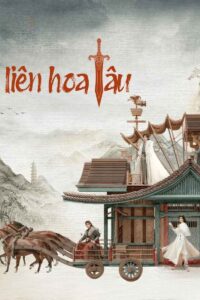 Liên Hoa Lâu