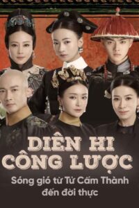 Diên Hi Công Lược