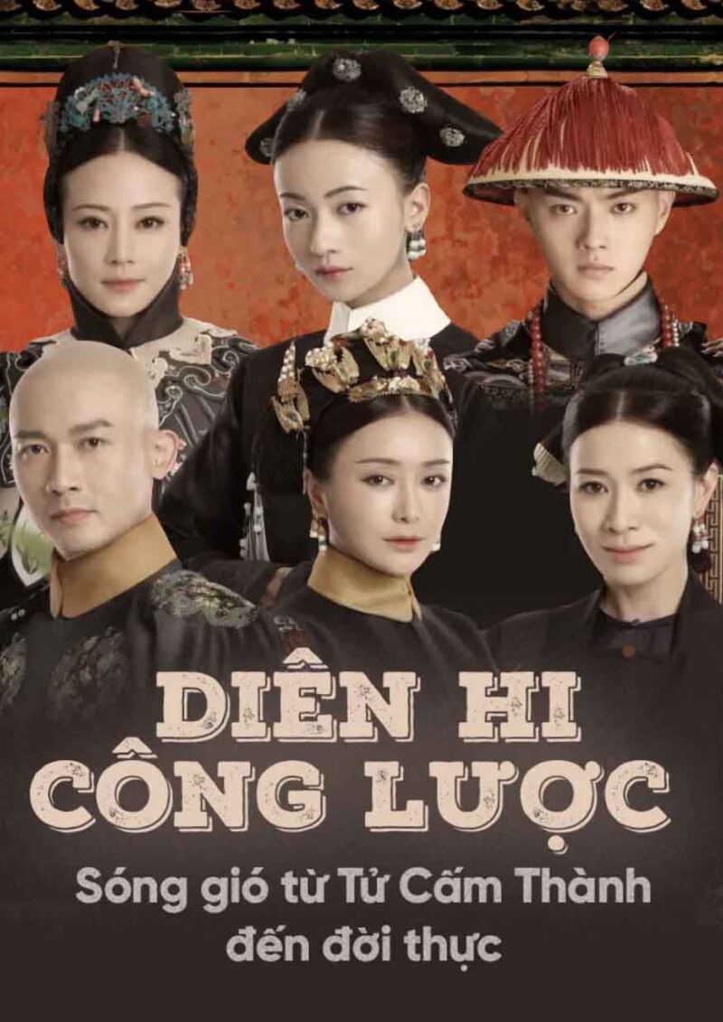 diên hi công lược