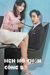 Hẹn Hò Chốn Công Sở