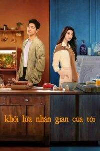 Khói Lửa Nhân Gian Của Tôi