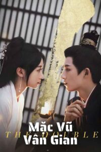 Mặc Vũ Vân Gian